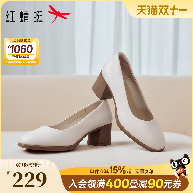 红蜻蜓浅口单鞋通勤粗跟
