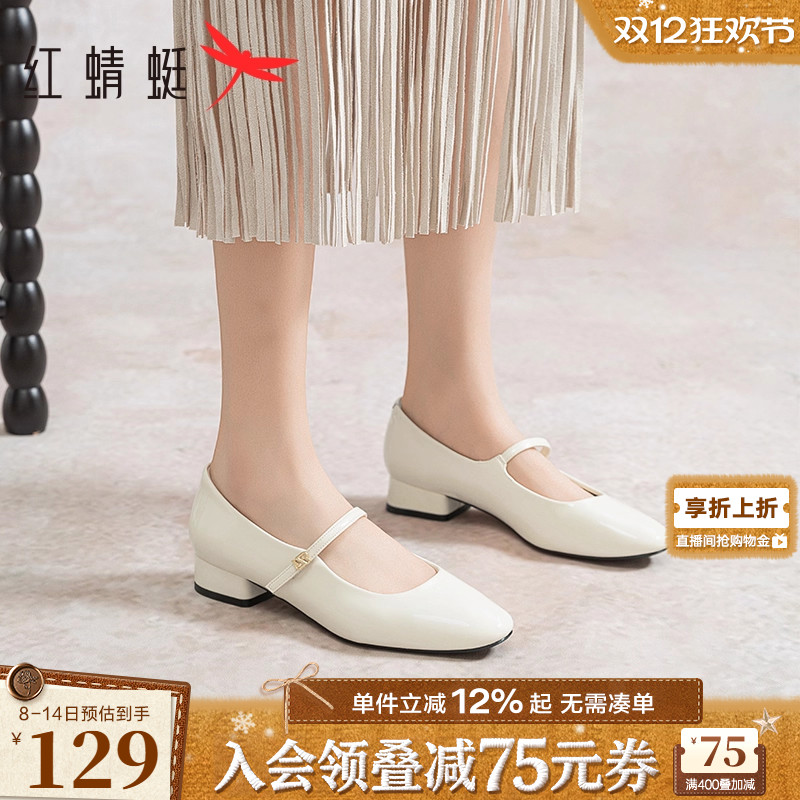 红蜻蜓玛丽珍鞋复古小皮鞋