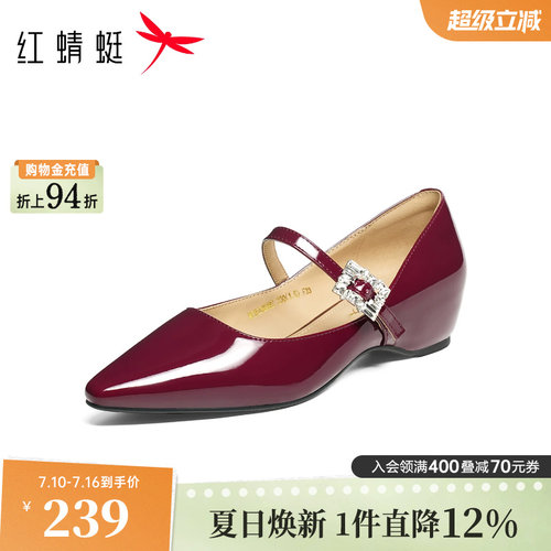 红蜻蜓红色内增高玛丽珍女鞋2026秋新款皮鞋法式气质尖头坡跟单鞋