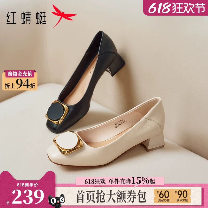红蜻蜓单鞋女妈妈鞋子洋气真皮高跟鞋一脚蹬中年女士舒适软底皮鞋