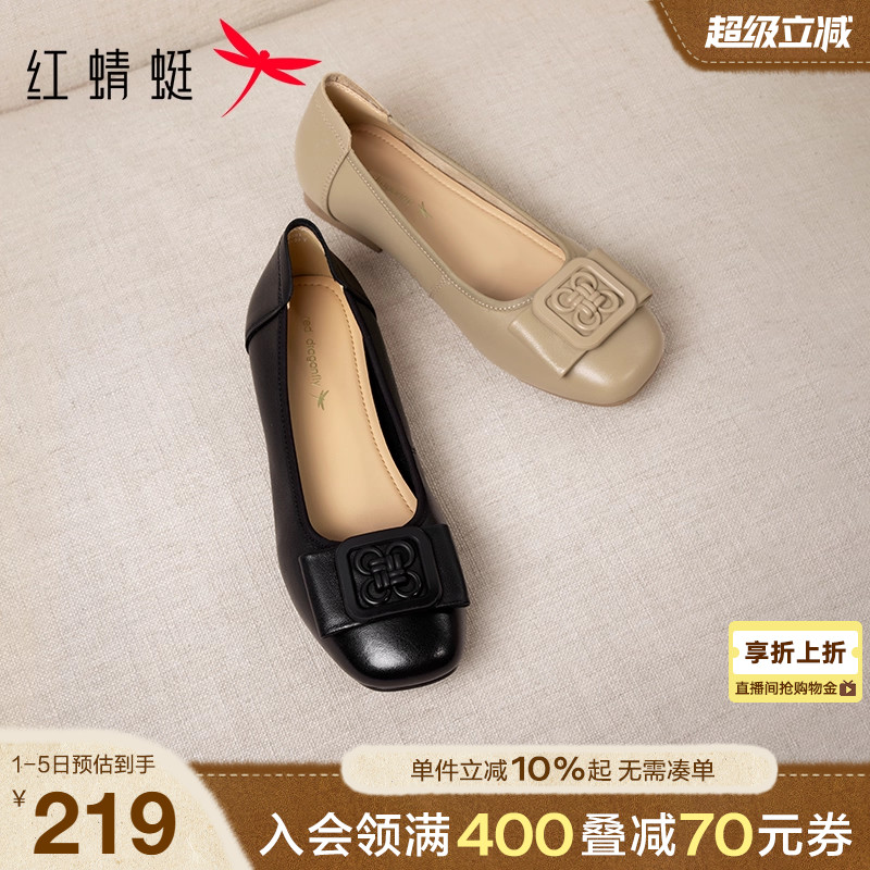 红蜻蜓不累脚超软羊皮平底妈妈鞋
