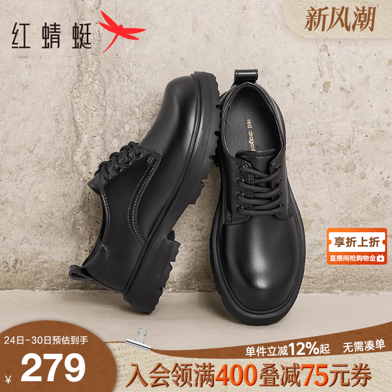 红蜻蜓大头男士皮鞋春秋季新款年轻男鞋休闲工装鞋正装厚底德比鞋