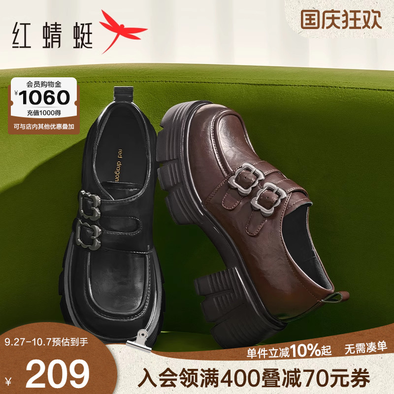 红蜻蜓粗跟乐福鞋增高小皮鞋