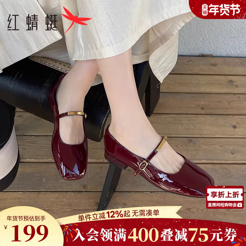红蜻蜓红色单鞋女春季新款女鞋法式绝美玛丽珍鞋婚鞋复古黑色皮鞋,女鞋,玛丽珍鞋,淘宝优惠券,粉丝福利购,淘宝优惠卷