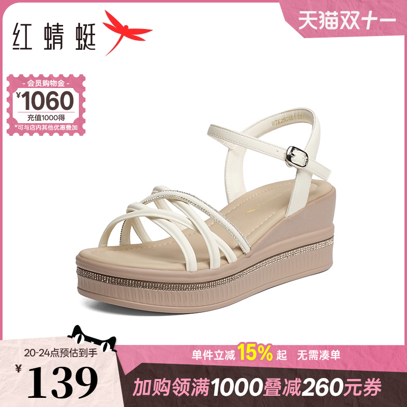 红蜻蜓厚底坡跟凉鞋增高外穿女鞋