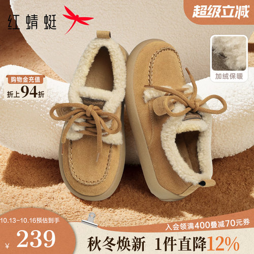加绒加厚保暖勃肯鞋毛毛鞋