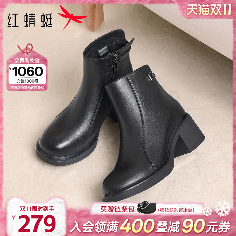 红蜻蜓妈妈短靴2025冬季新款女鞋羊皮粗跟皮鞋中年女士真皮高跟鞋