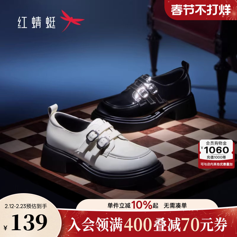 红蜻蜓双倍乐福鞋女鞋厚底粗跟复古英伦风小皮鞋百搭黑色休闲单鞋