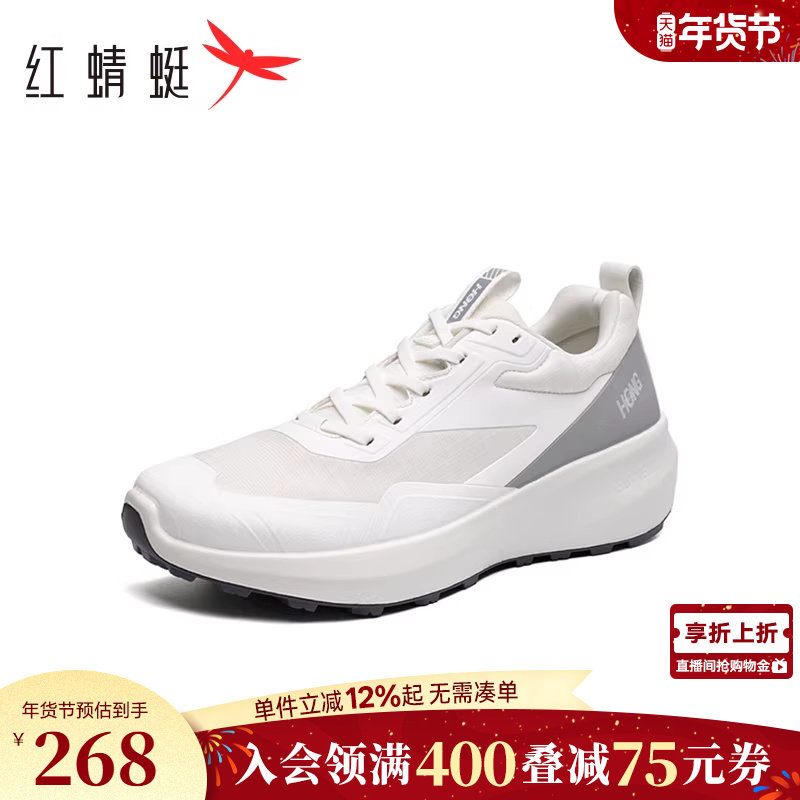 商场专柜同款红蜻蜓健步鞋男鞋春季新款休闲慢跑鞋舒适运动鞋男,流行男鞋,健步鞋,淘宝优惠券,粉丝福利购,淘宝优惠卷