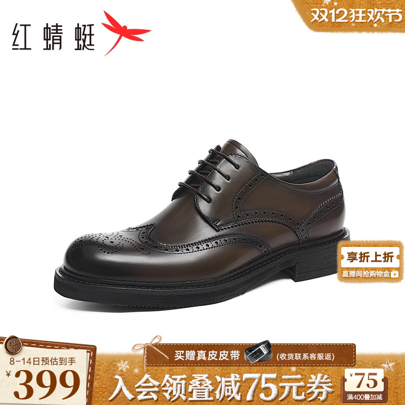 红蜻蜓eva商务正装皮鞋