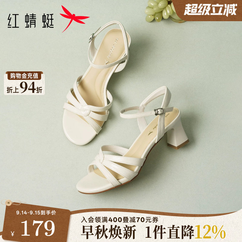 红蜻蜓高跟凉鞋女白色气质不累脚图片