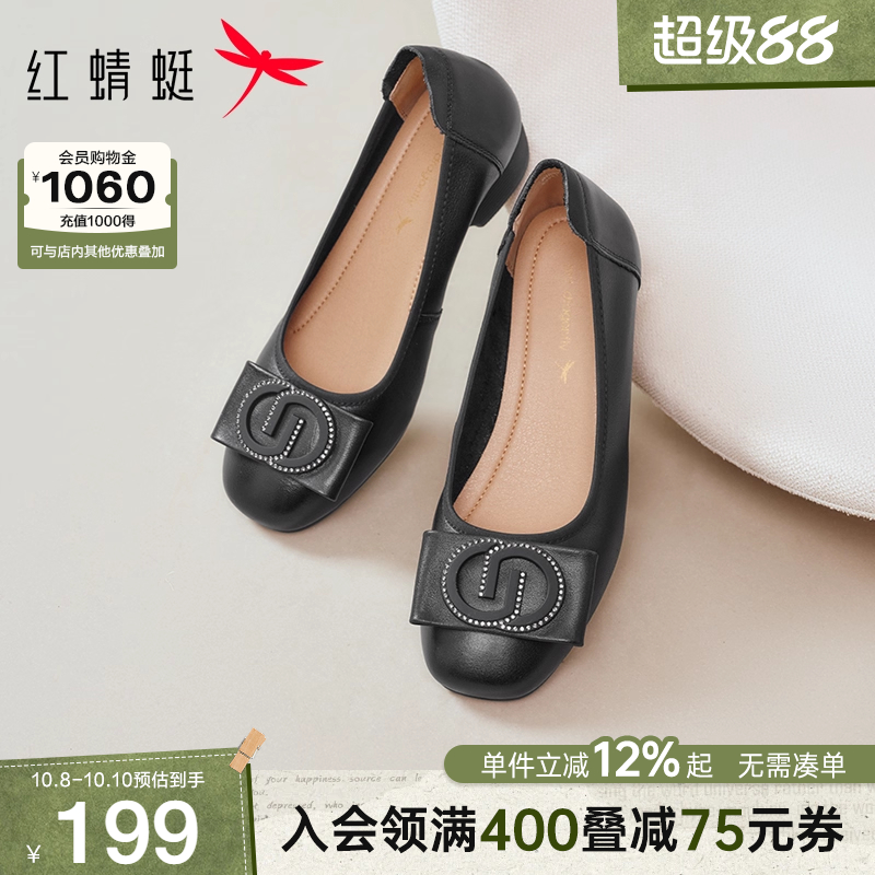 红蜻蜓单鞋女软底皮鞋粗高跟女鞋真皮中老年鞋子舒适不累脚妈妈鞋