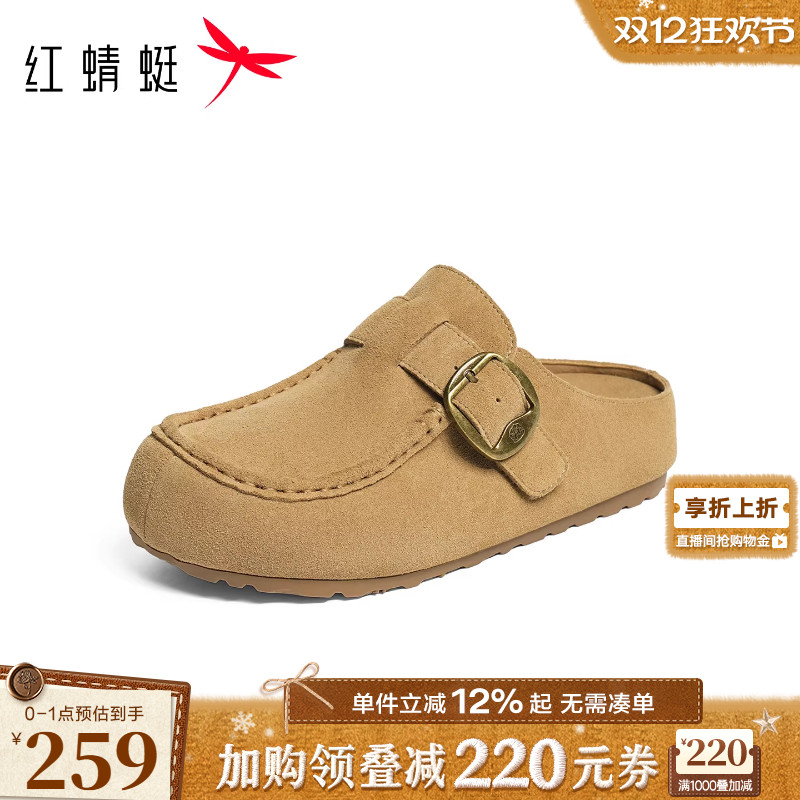 红蜻蜓厚底勃肯鞋女半拖