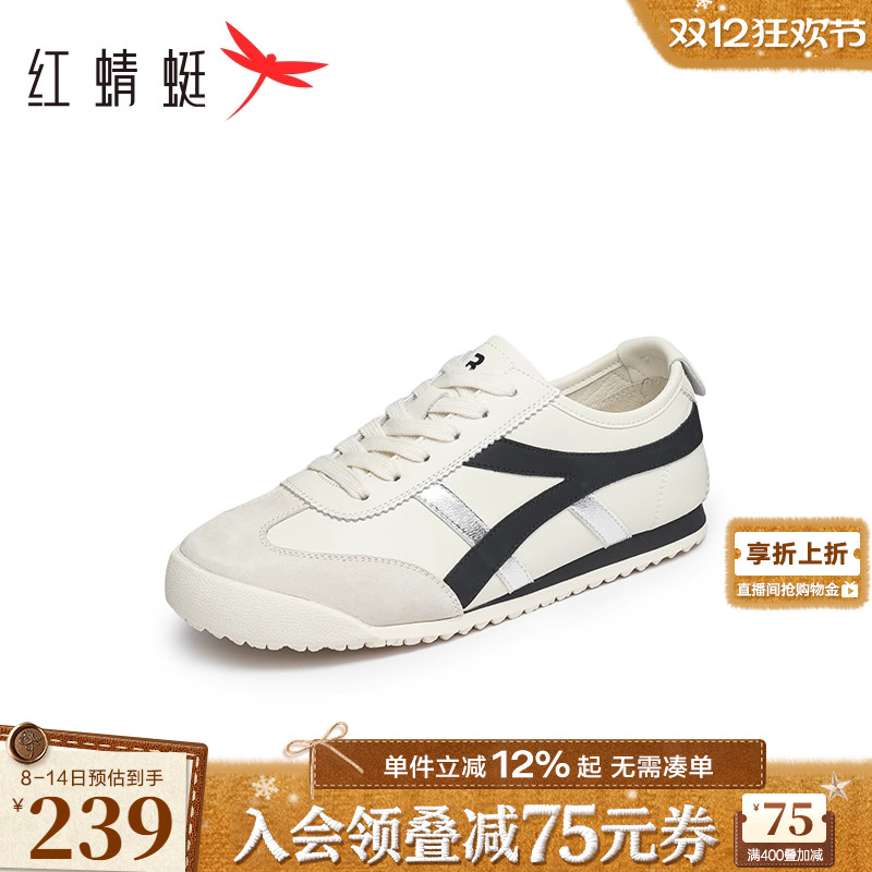 红蜻蜓休闲平底运动鞋