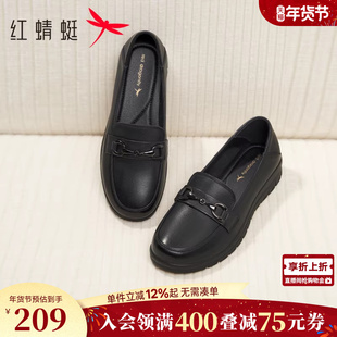 红蜻蜓妈妈皮鞋女款黑色平底女鞋不累脚单鞋真皮软底中老年乐福鞋