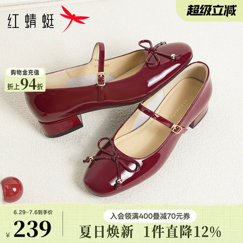 红蜻蜓红色玛丽珍女鞋2026秋季新款法式粗跟鞋子蝴蝶结单鞋女皮鞋