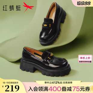红蜻蜓厚底乐福鞋女春季新款一脚蹬女鞋增高单鞋英伦风黑色小皮鞋
