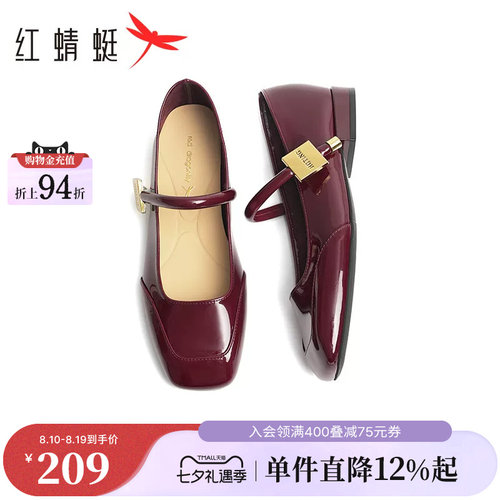 红蜻蜓平底玛丽珍鞋女鞋
