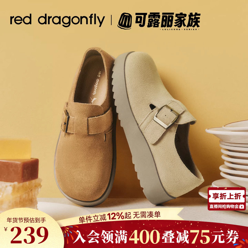 红蜻蜓可露丽厚底勃肯鞋女秋冬新款女鞋软底舒适休闲单鞋博肯鞋子,女鞋,勃肯鞋/软木鞋,淘宝优惠券,粉丝福利购,淘宝优惠卷