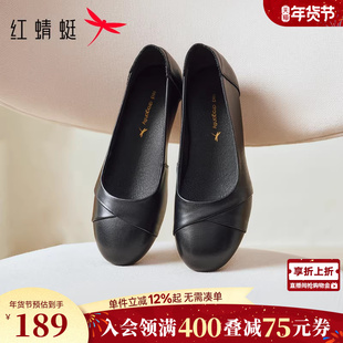 红蜻蜓妈妈鞋不累脚女鞋单鞋中老年鞋子女款舒适软底真皮平底皮鞋
