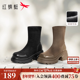 红蜻蜓厚底瘦瘦靴短靴女冬季新款女靴粗跟女鞋靴子加绒棕色弹力靴