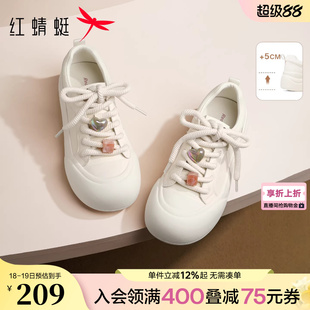 红蜻蜓休闲板鞋女款春秋女鞋厚底增高女生小白鞋小个子百搭面包鞋