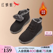 冬季 加厚保暖雪地靴中老年鞋 新款 老人鞋 子 加绒女鞋 红蜻蜓妈妈棉鞋