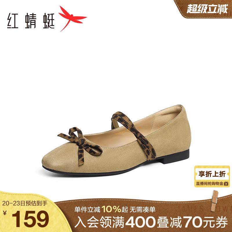 红蜻蜓玛丽珍鞋法式复古小皮鞋