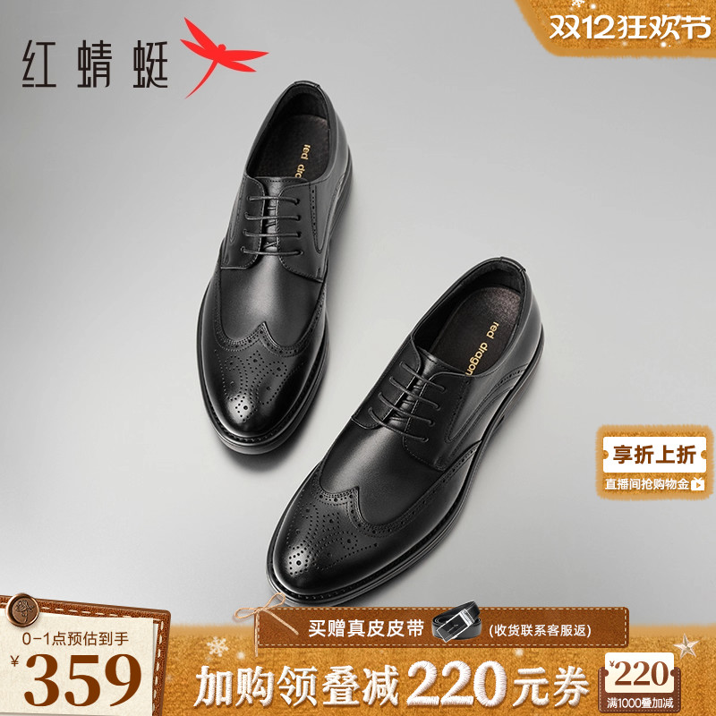 红蜻蜓男士皮鞋商务正装婚鞋