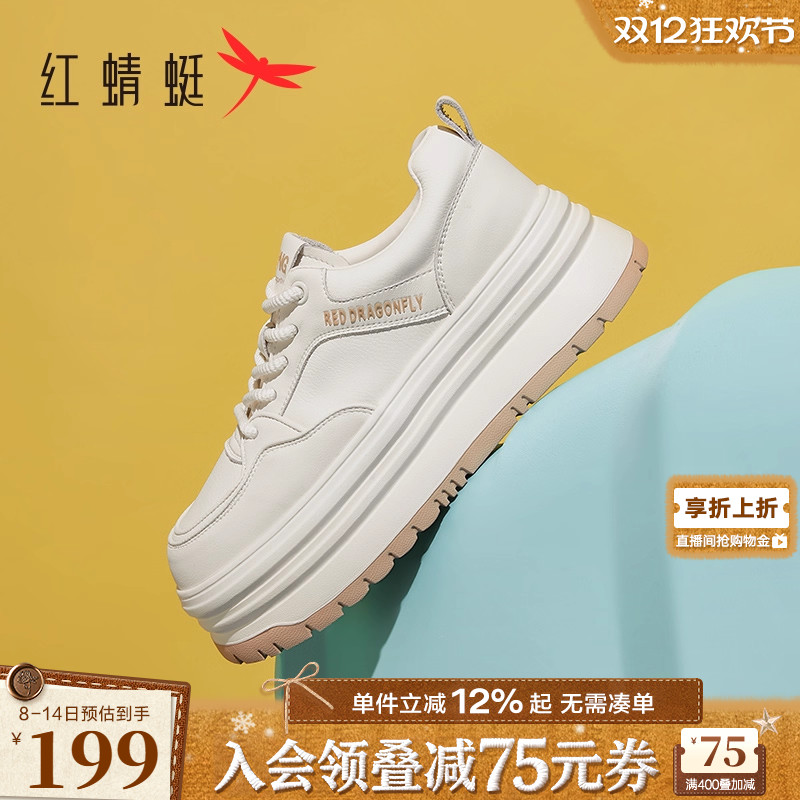 红蜻蜓休闲板鞋休闲厚底
