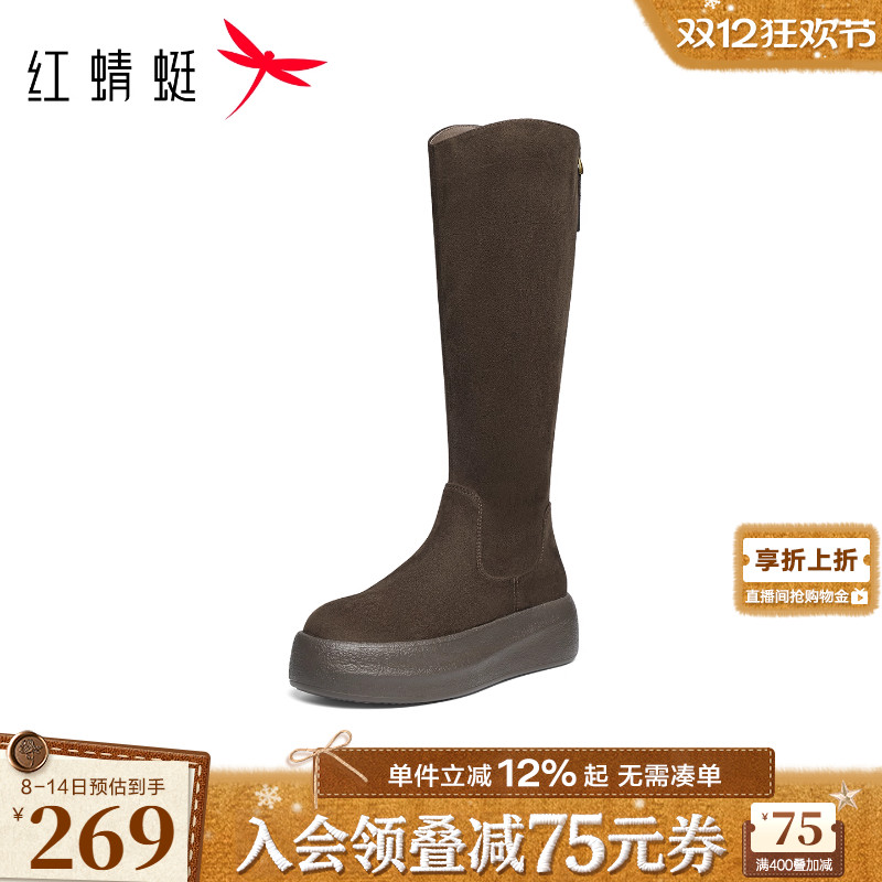 红蜻蜓厚底增高美拉德不过膝长靴