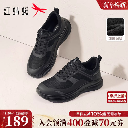 红蜻蜓休闲运动鞋2025冬季新款男鞋厚底保暖软底旅游中年爸爸鞋子