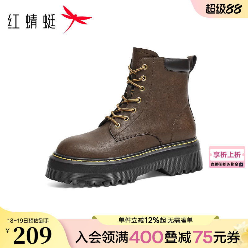 红蜻蜓马丁靴女款秋冬女鞋厚底粗跟短筒靴复古英伦风机车靴单靴女