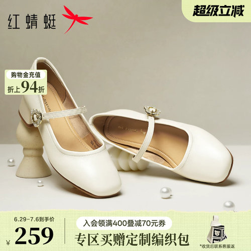 红蜻蜓玛丽珍女鞋高跟鞋新款白色皮鞋真皮鞋子软底粗跟羊皮单鞋