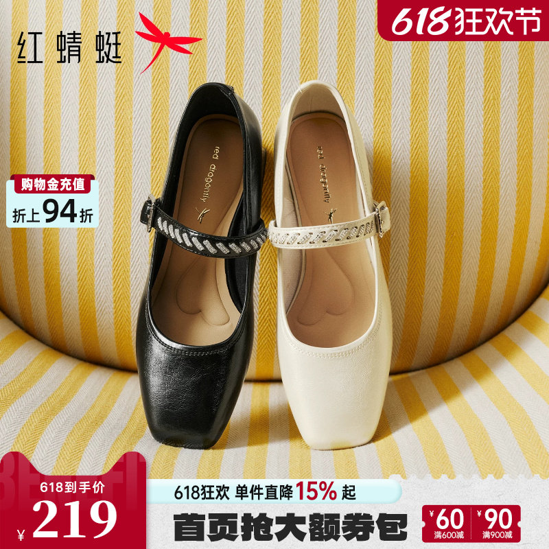 红蜻蜓玛丽珍单鞋2026春季新款女鞋粗跟不累脚皮鞋法式气质高跟鞋