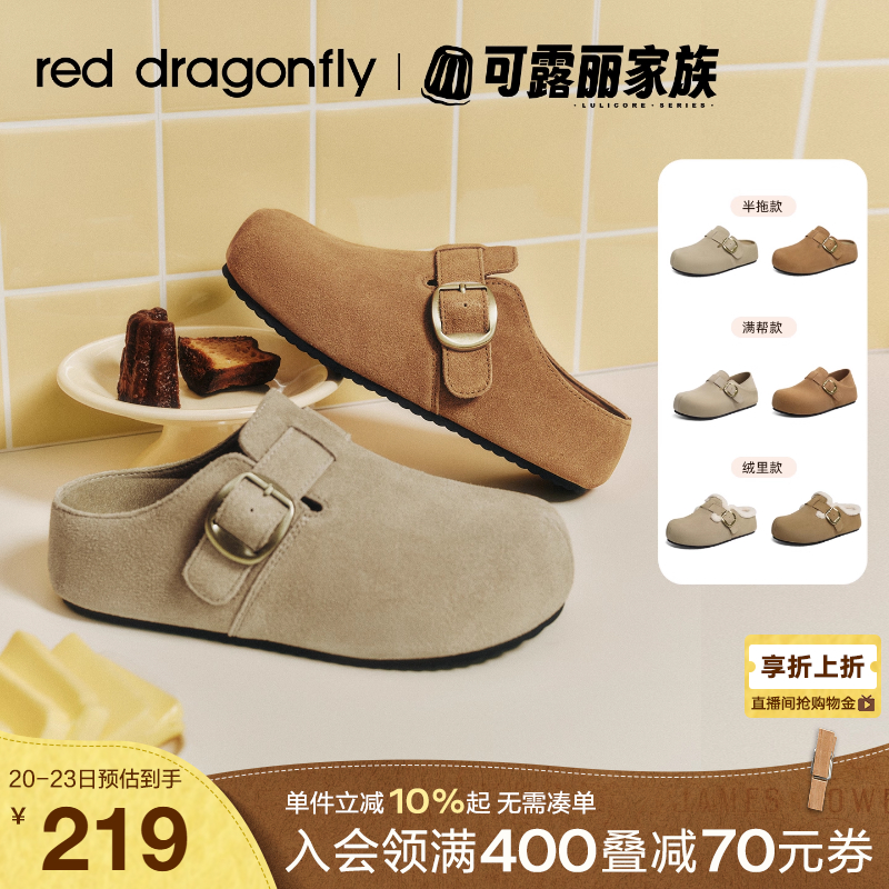 厚底勃肯鞋女半拖外穿一脚蹬拖鞋