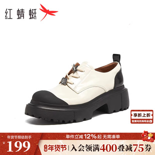 商场专柜同款红蜻蜓厚底系带小皮鞋春秋新款女鞋通勤复古透气单鞋