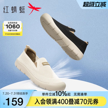 红蜻蜓休闲妈妈鞋2025夏季新款一脚蹬女鞋网面透气中老年人运动鞋