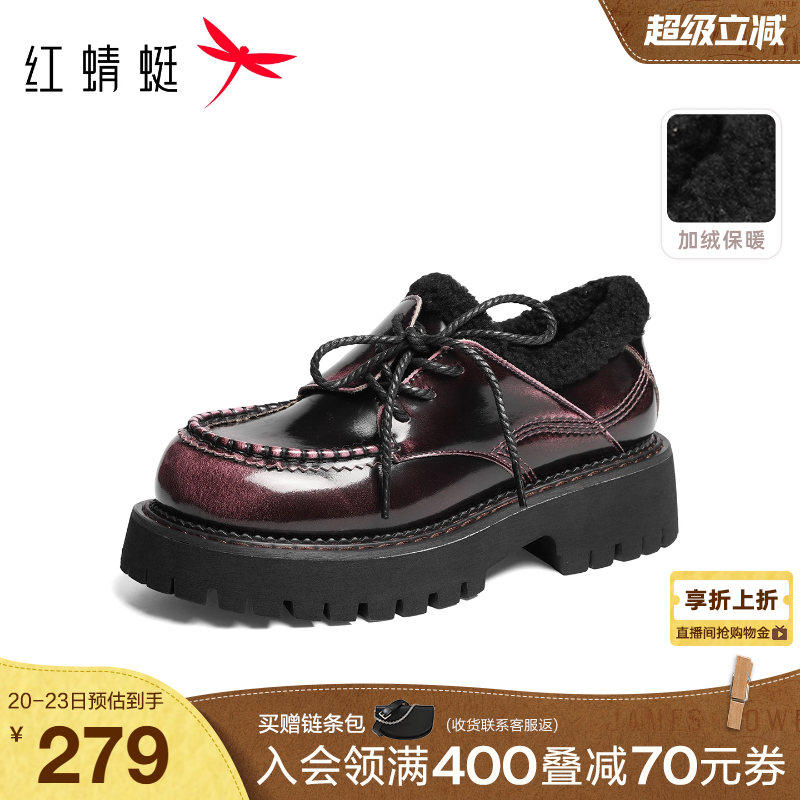 红蜻蜓厚底增高加绒保暖小皮鞋