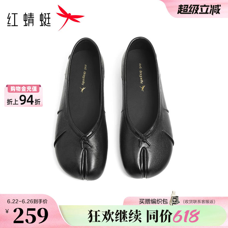 红蜻蜓黑色分趾小单鞋2026夏季新款女鞋软底羊皮猪蹄鞋子平底皮鞋