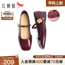 红蜻蜓红色玛丽珍鞋女单鞋婚鞋新娘鞋舒适鞋子绝美平底女鞋小皮鞋
