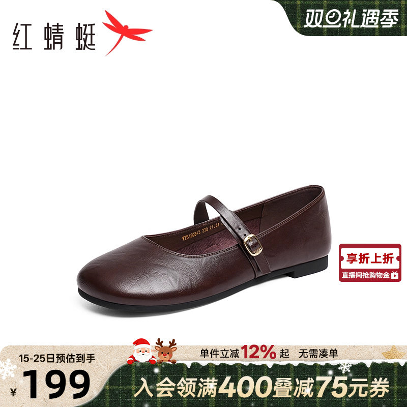 红蜻蜓玛丽珍鞋复古晚晚风单鞋