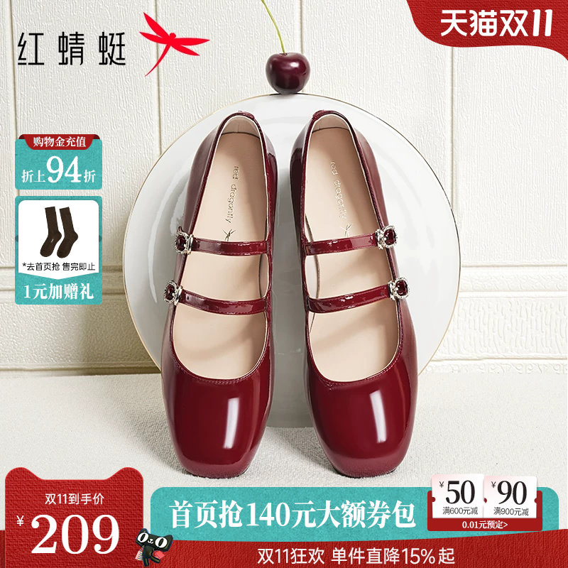 红蜻蜓红色单鞋女婚鞋法式粗跟玛丽珍女鞋复古绝美高跟鞋婚礼皮鞋