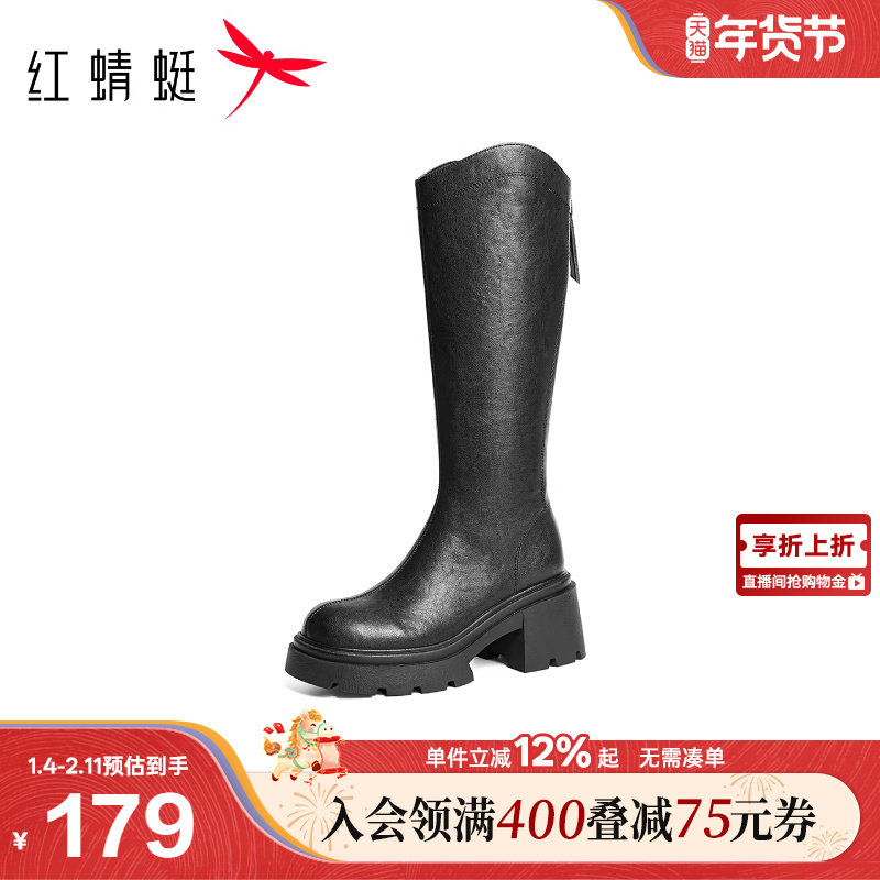 红蜻蜓长靴女2025冬季新款女鞋靴子厚底增高长筒靴黑色骑士高筒靴