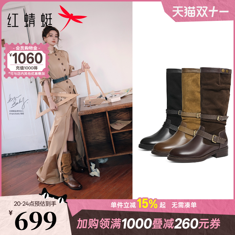 红蜻蜓baby同款靴子2025秋冬新款英伦风骑士靴女鞋巨好看的堆堆靴