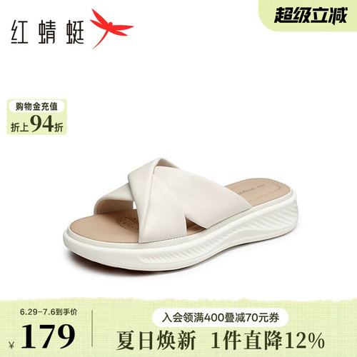 红蜻蜓厚底休闲一字拖羊皮妈妈拖