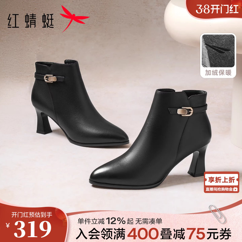 红蜻蜓真皮高跟妈妈靴子冬新款加绒女靴鞋子中年女士皮鞋时装短靴