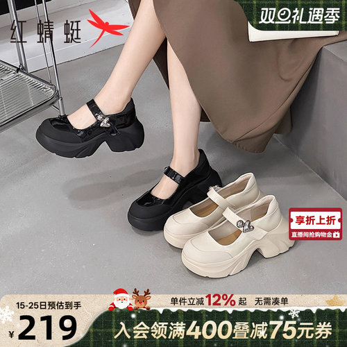 红蜻蜓厚底玛丽珍鞋松糕黑色单鞋