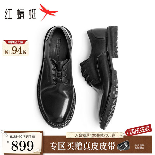 红蜻蜓马皮手工皮鞋男2025秋季