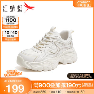 红蜻蜓老爹鞋女2024春季新款时尚厚底百搭潮酷休闲鞋街头运动鞋